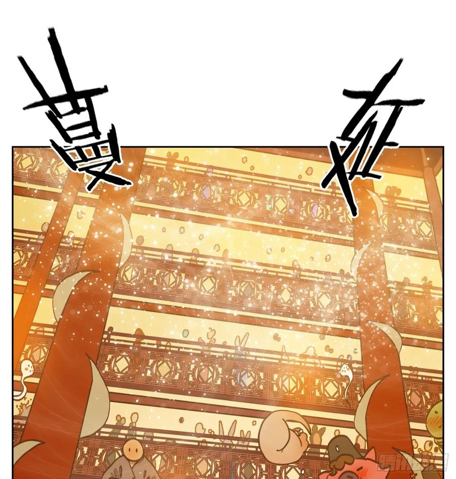 妖怪酒馆100话 云上之城（上二）