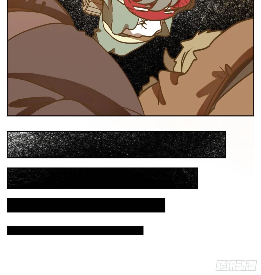 妖怪酒馆100话 云上之城（上二）