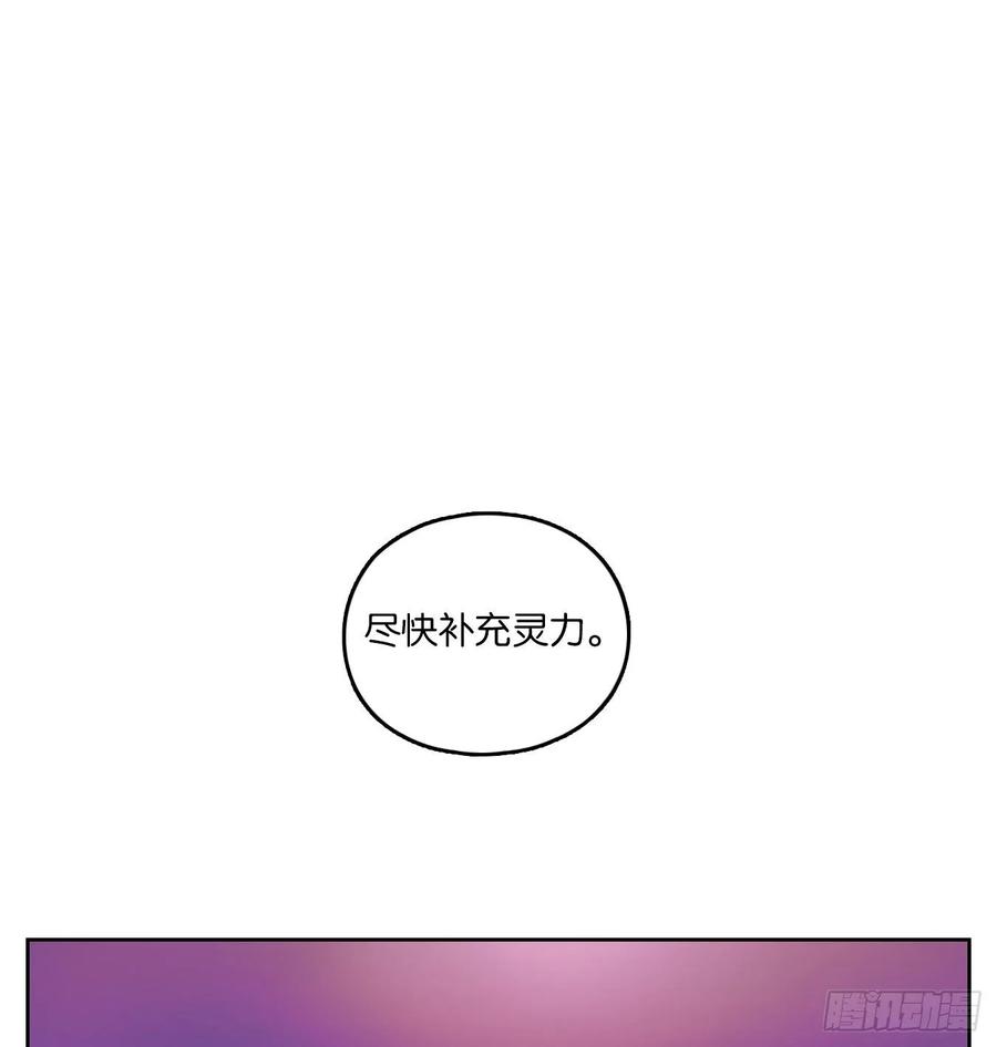 妖怪酒馆100话 云上之城（上二）