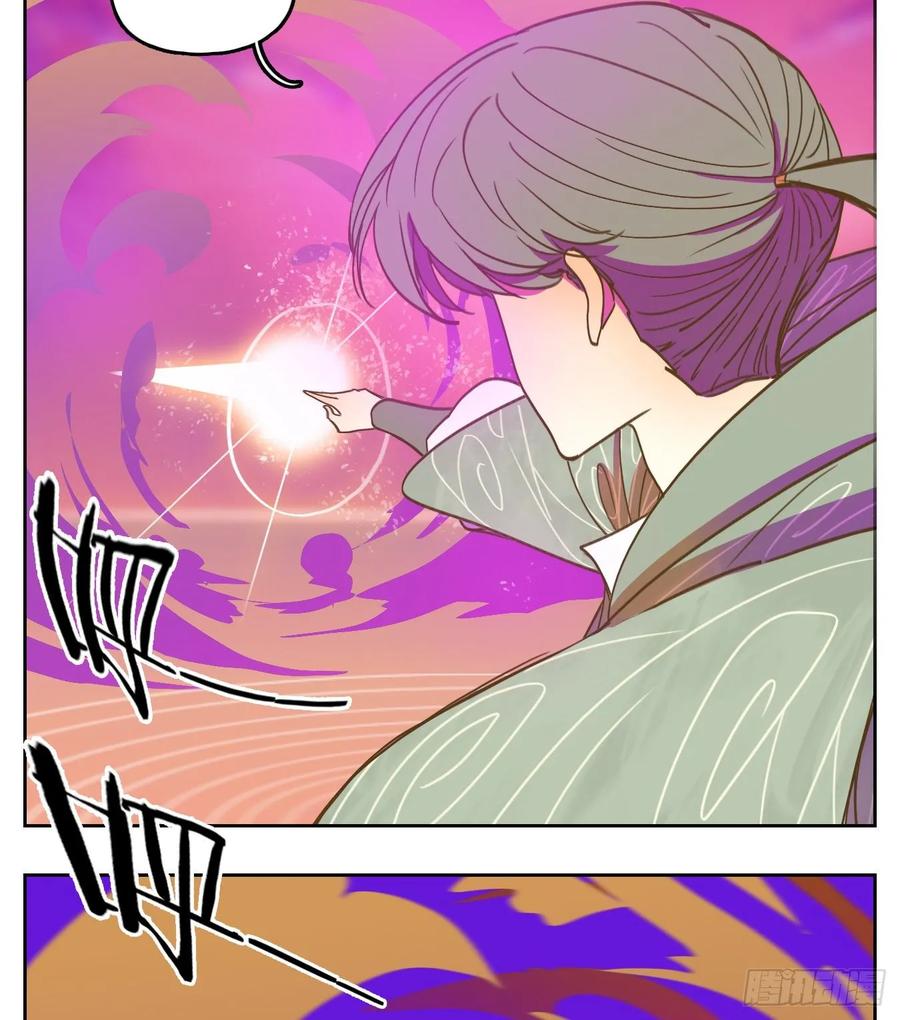 妖怪酒馆100话 云上之城（上二）