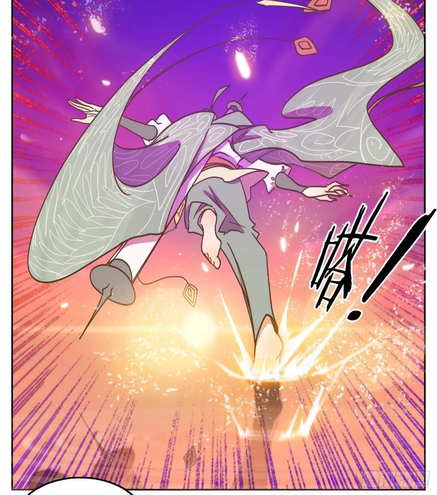 妖怪酒馆100话 云上之城（上二）