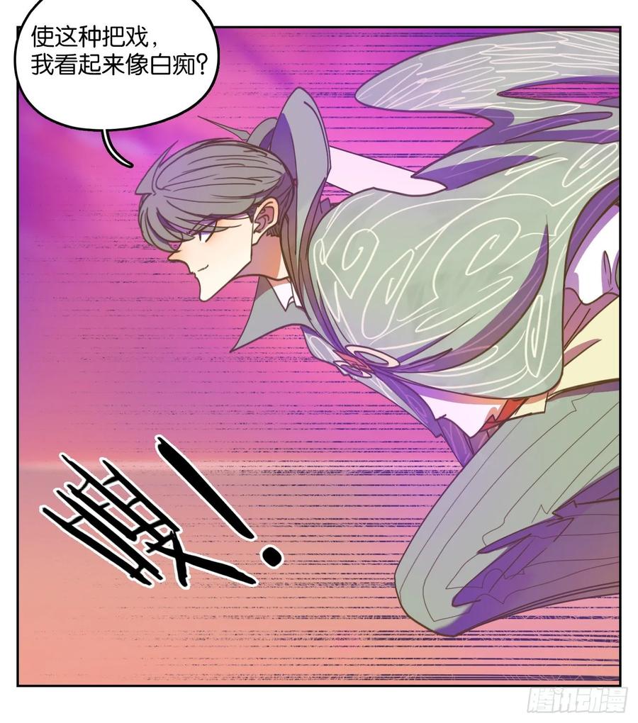 妖怪酒馆100话 云上之城（上二）