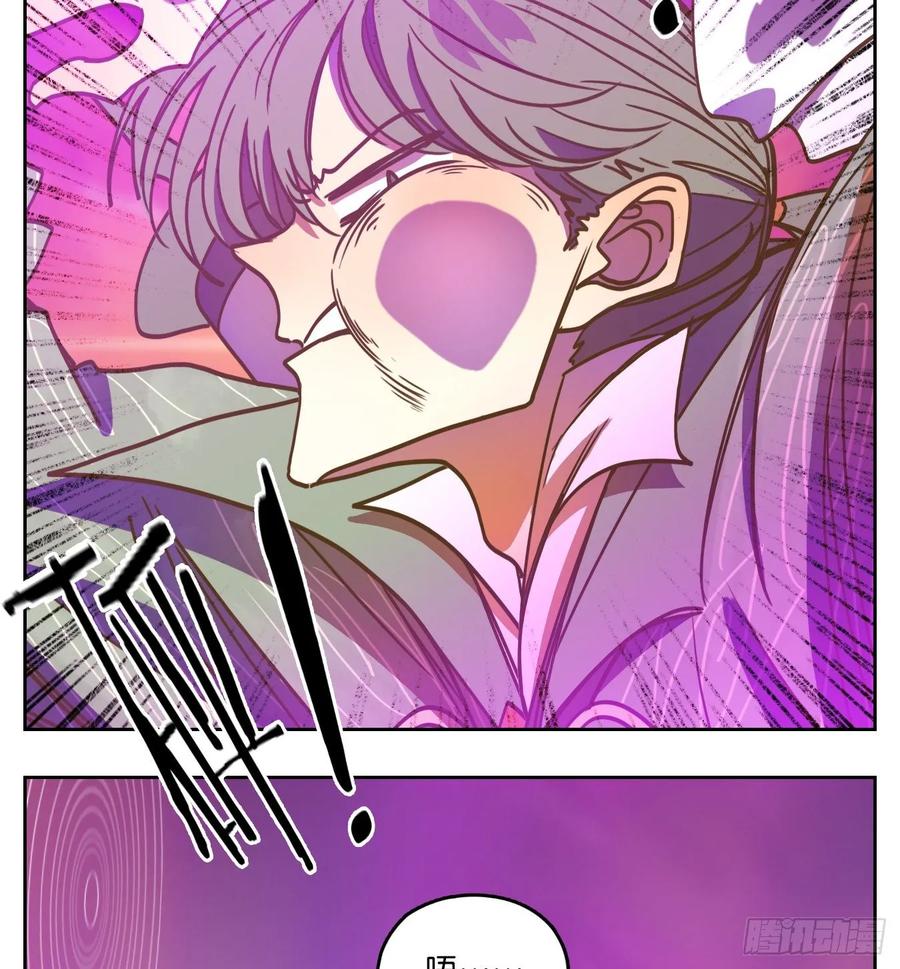 妖怪酒馆100话 云上之城（上二）