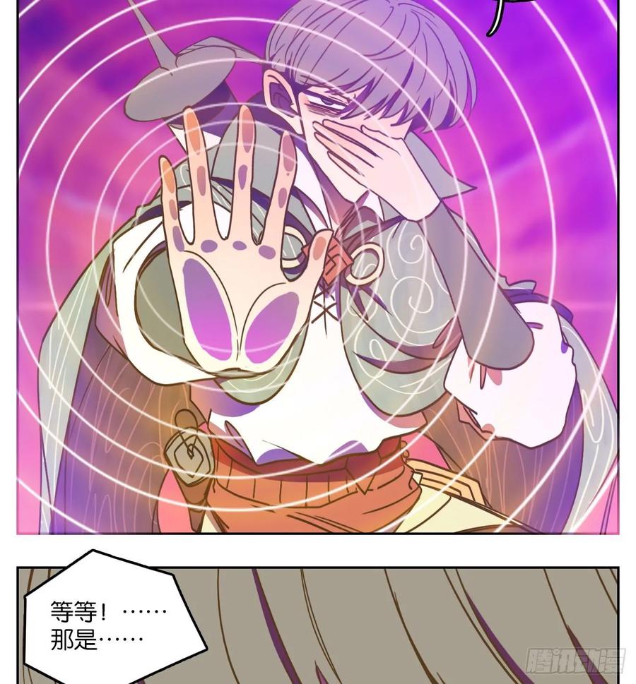 妖怪酒馆100话 云上之城（上二）