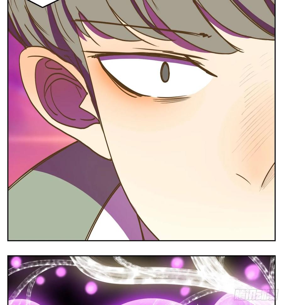 妖怪酒馆100话 云上之城（上二）