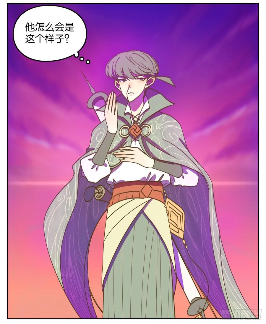 妖怪酒馆100话 云上之城（上二）