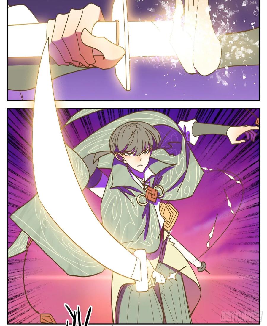 妖怪酒馆100话 云上之城（上二）