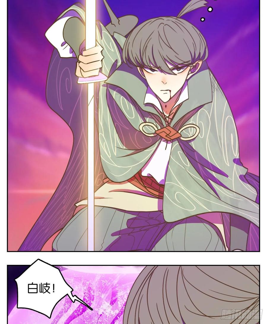 妖怪酒馆100话 云上之城（上二）