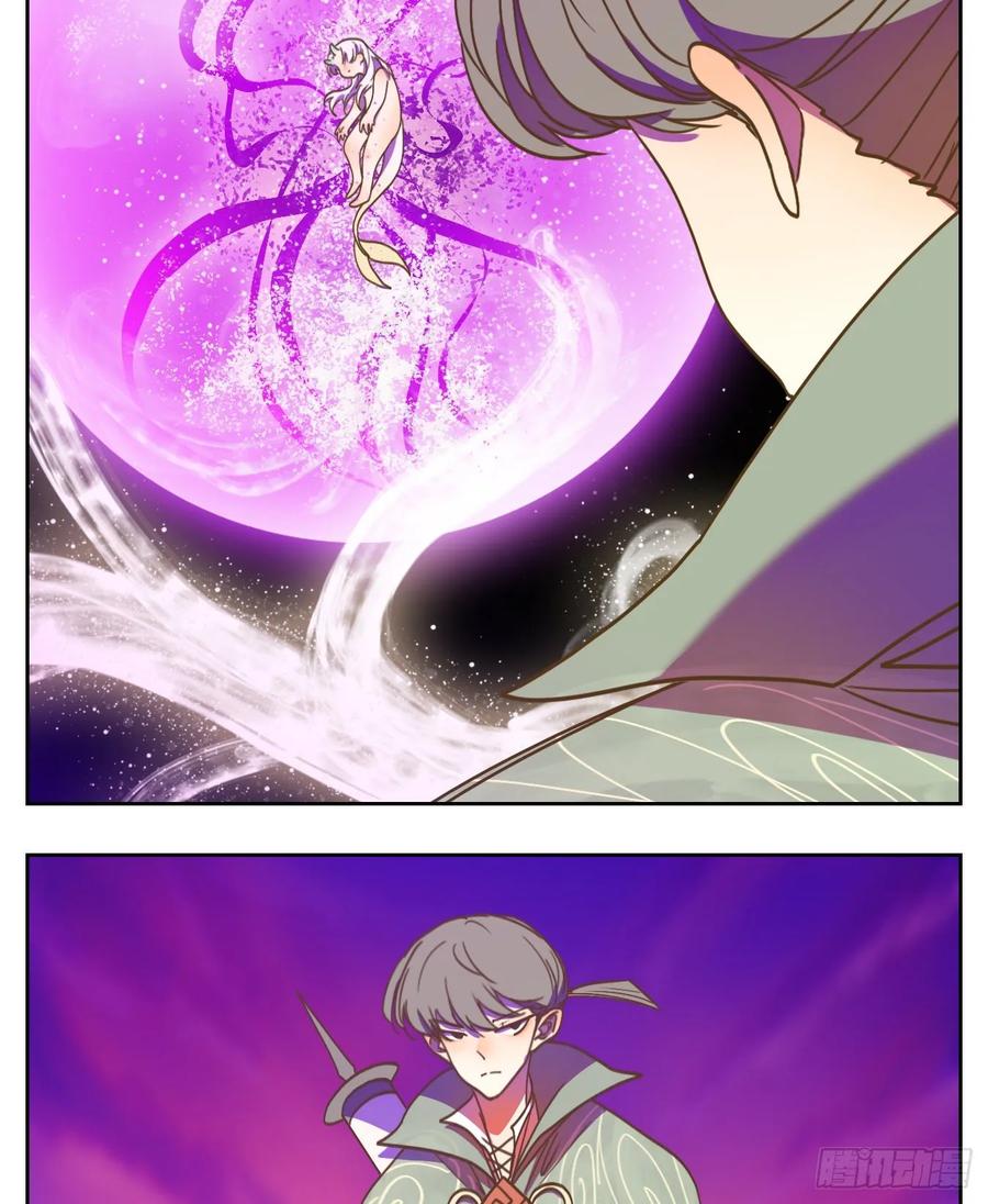 妖怪酒馆100话 云上之城（上二）