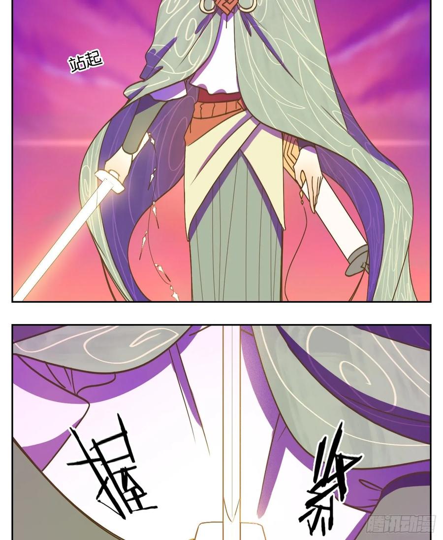 妖怪酒馆100话 云上之城（上二）