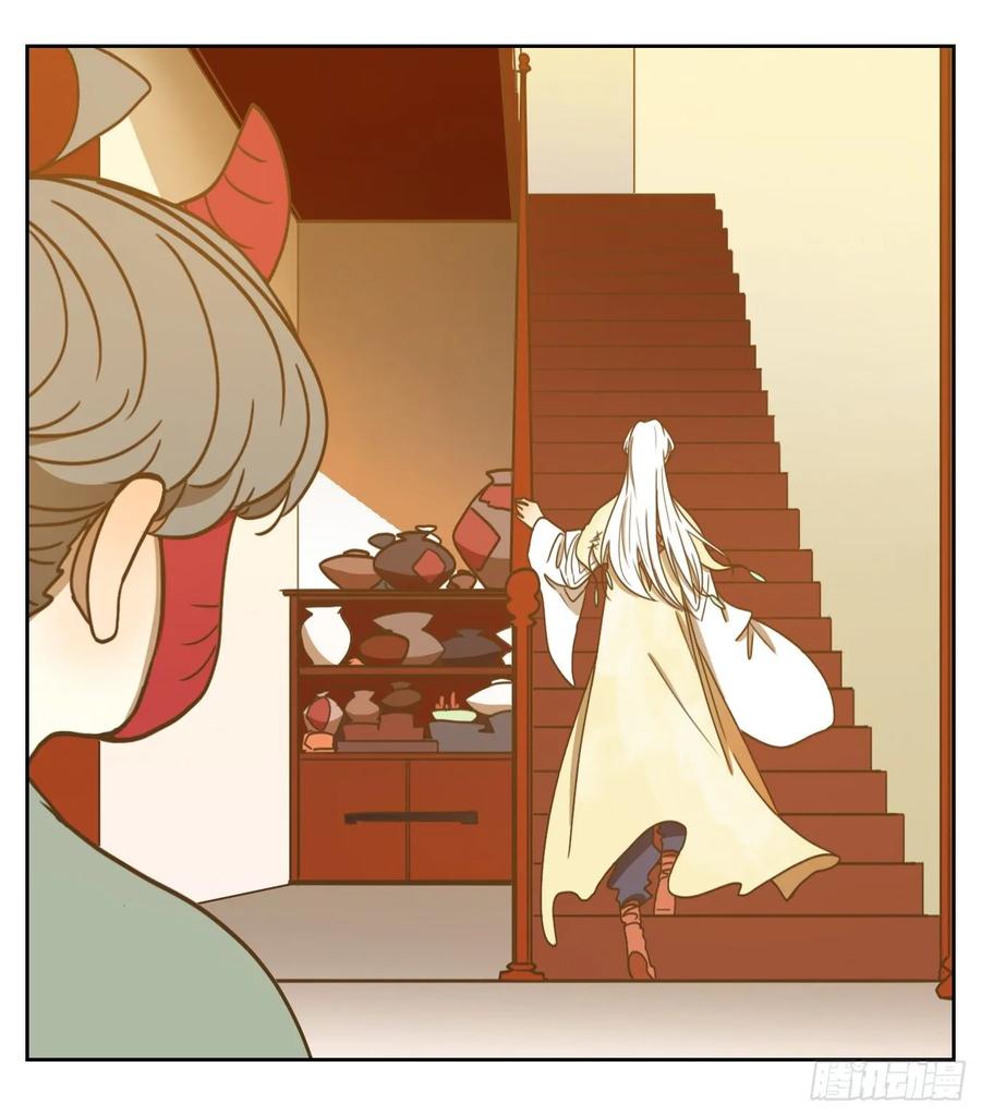 妖怪酒馆100话 云上之城（上二）