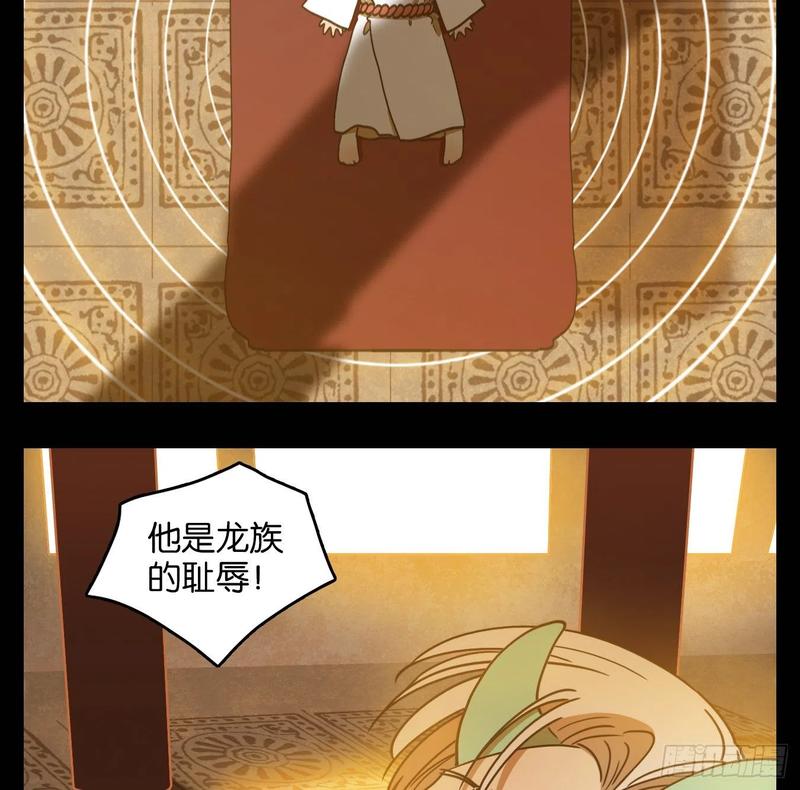 妖怪酒馆101话 云上之城（上三）