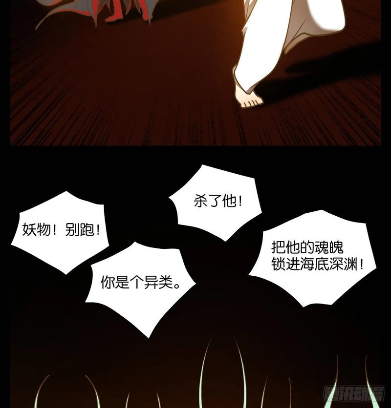 妖怪酒馆101话 云上之城（上三）