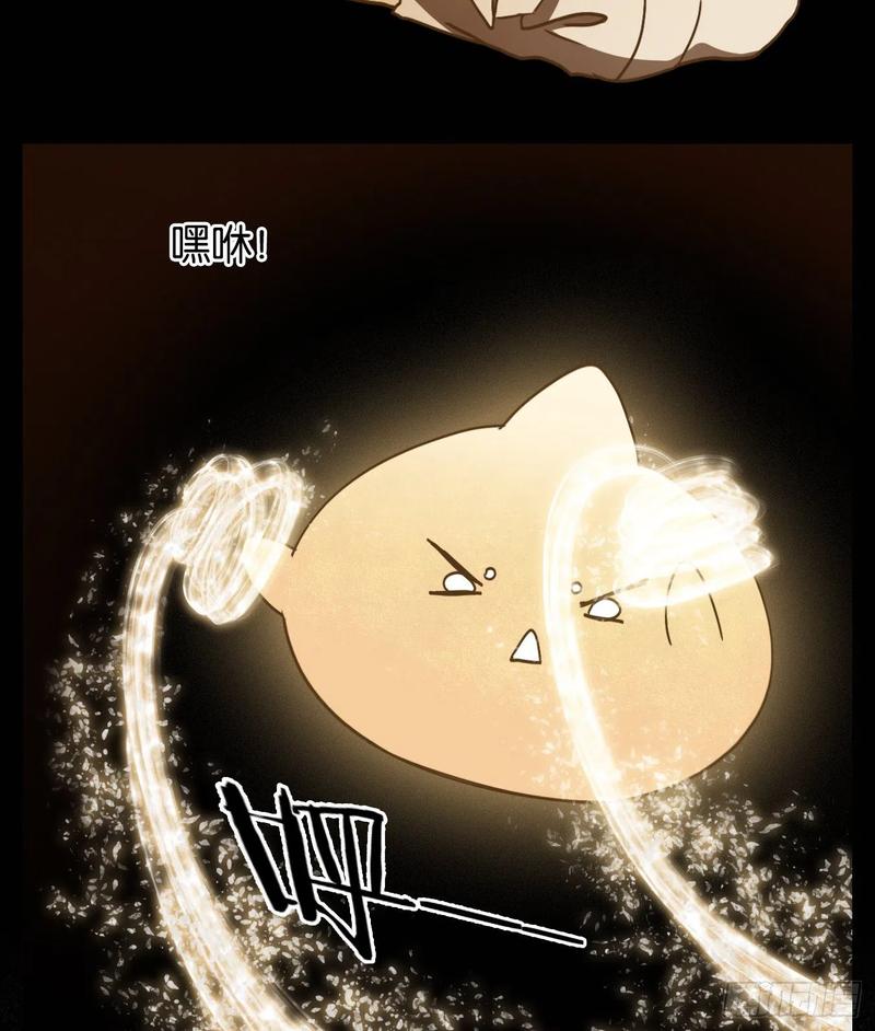 妖怪酒馆101话 云上之城（上三）