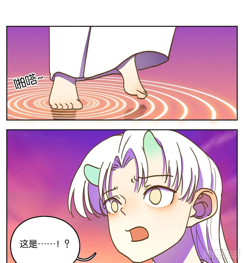 妖怪酒馆101话 云上之城（上三）