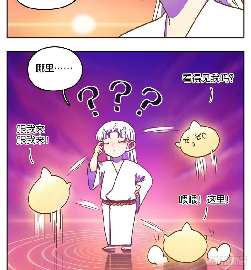 妖怪酒馆101话 云上之城（上三）