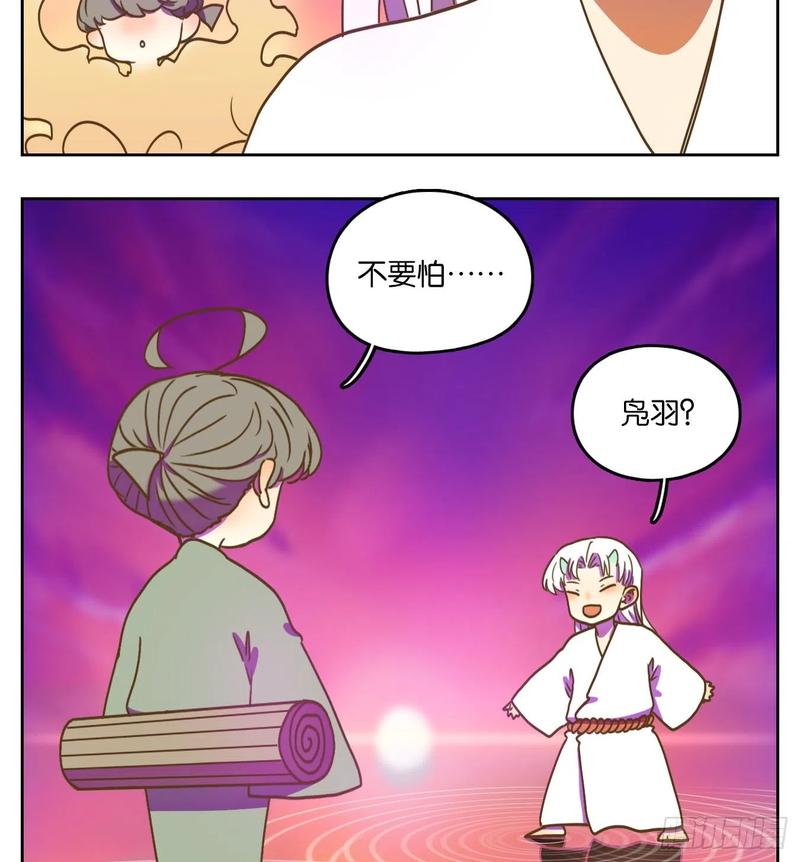 妖怪酒馆101话 云上之城（上三）
