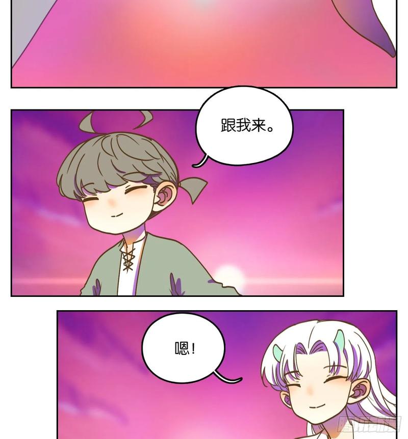 妖怪酒馆101话 云上之城（上三）