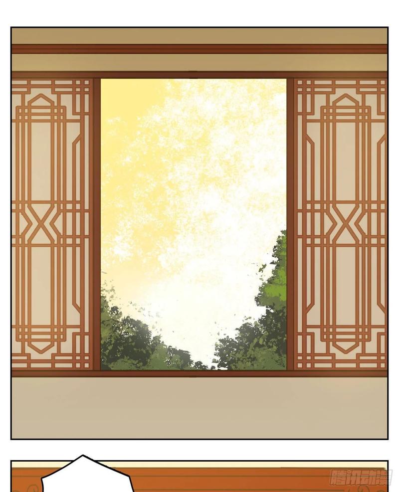妖怪酒馆101话 云上之城（上三）