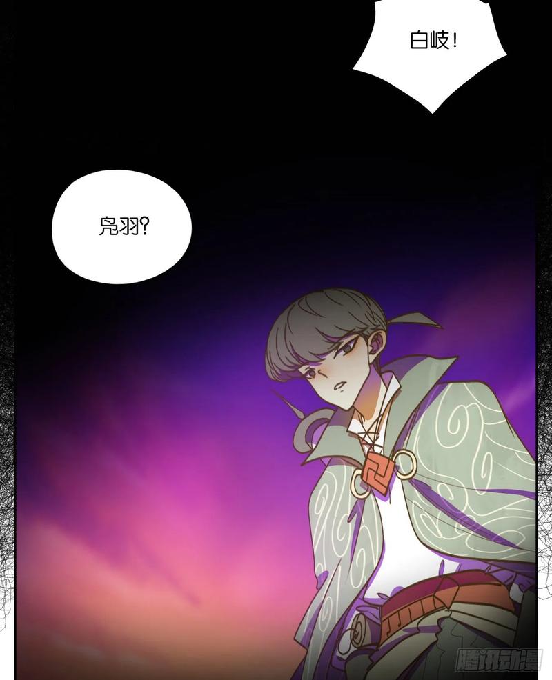 妖怪酒馆101话 云上之城（上三）
