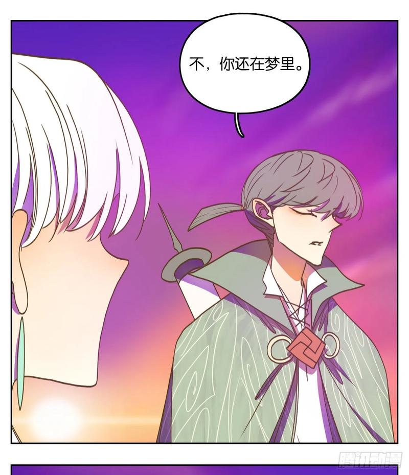 妖怪酒馆101话 云上之城（上三）