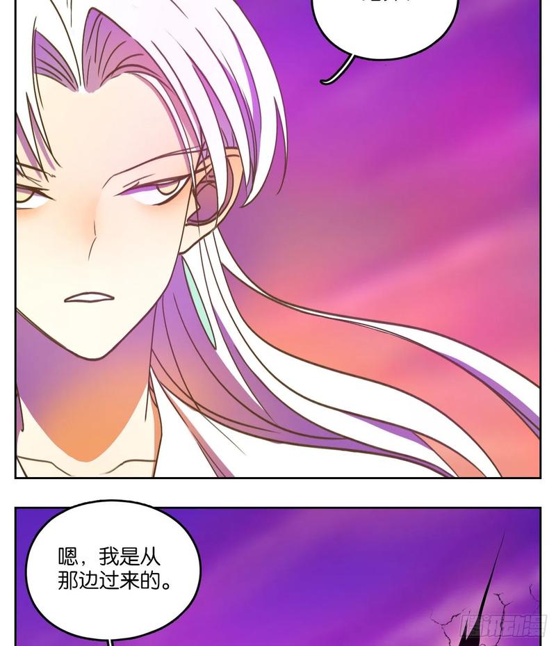 妖怪酒馆101话 云上之城（上三）