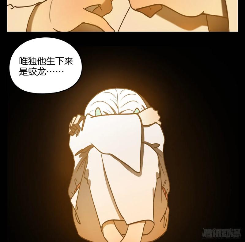 妖怪酒馆101话 云上之城（上三）