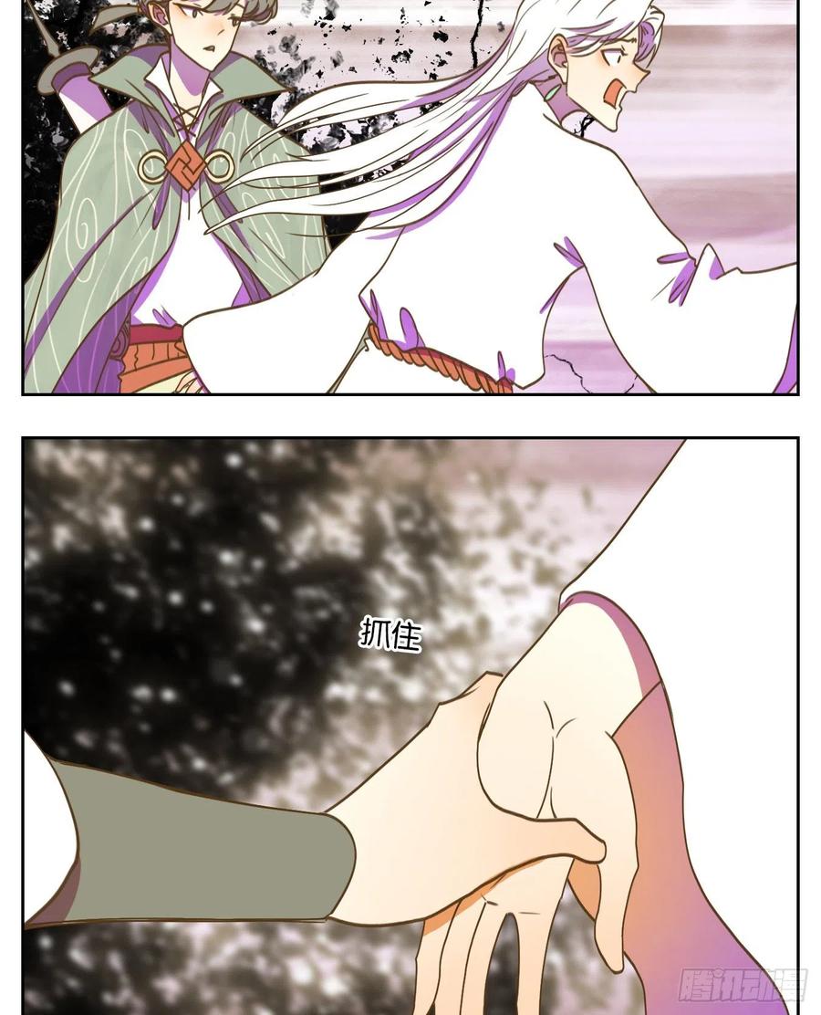 妖怪酒馆102话 云上之城（上四）