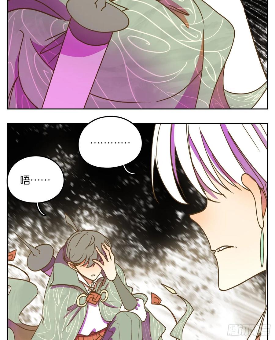 妖怪酒馆102话 云上之城（上四）