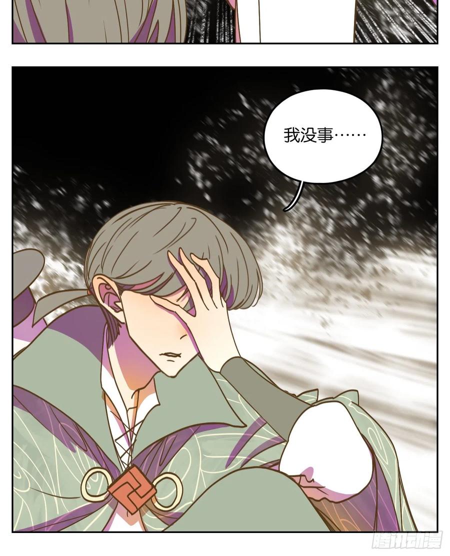 妖怪酒馆102话 云上之城（上四）