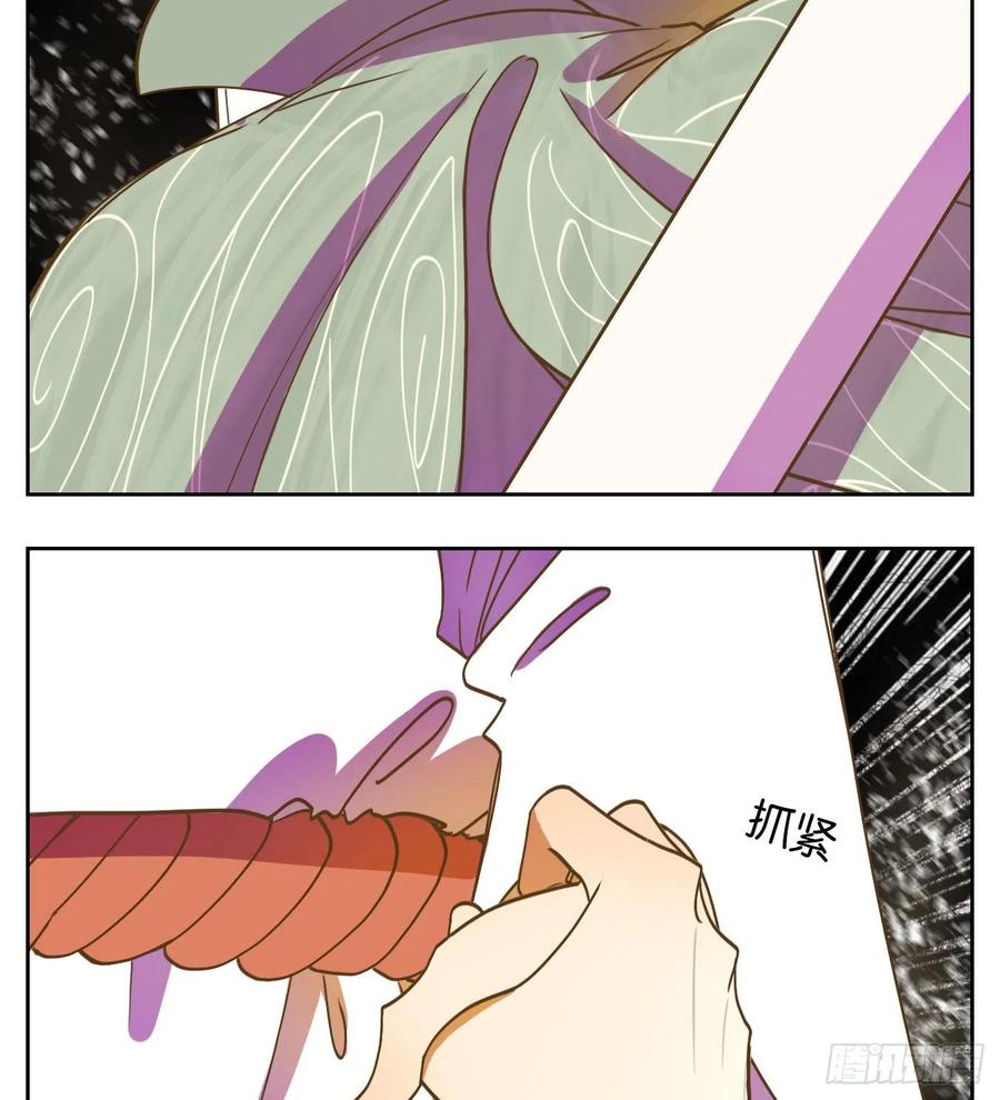 妖怪酒馆102话 云上之城（上四）