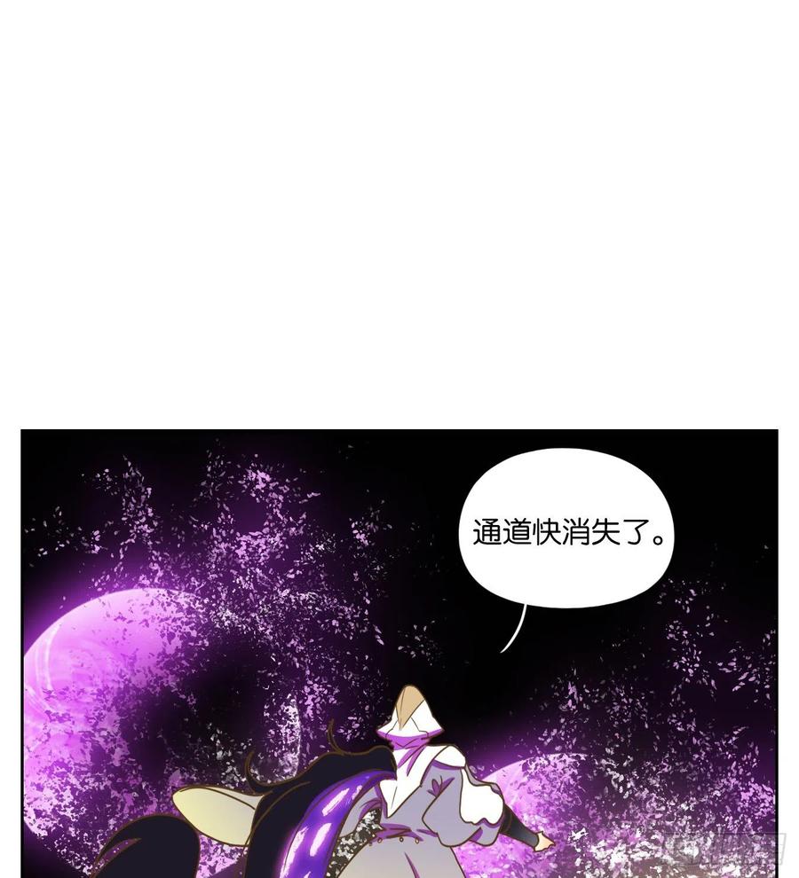 妖怪酒馆102话 云上之城（上四）