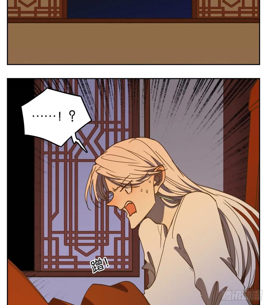 妖怪酒馆102话 云上之城（上四）