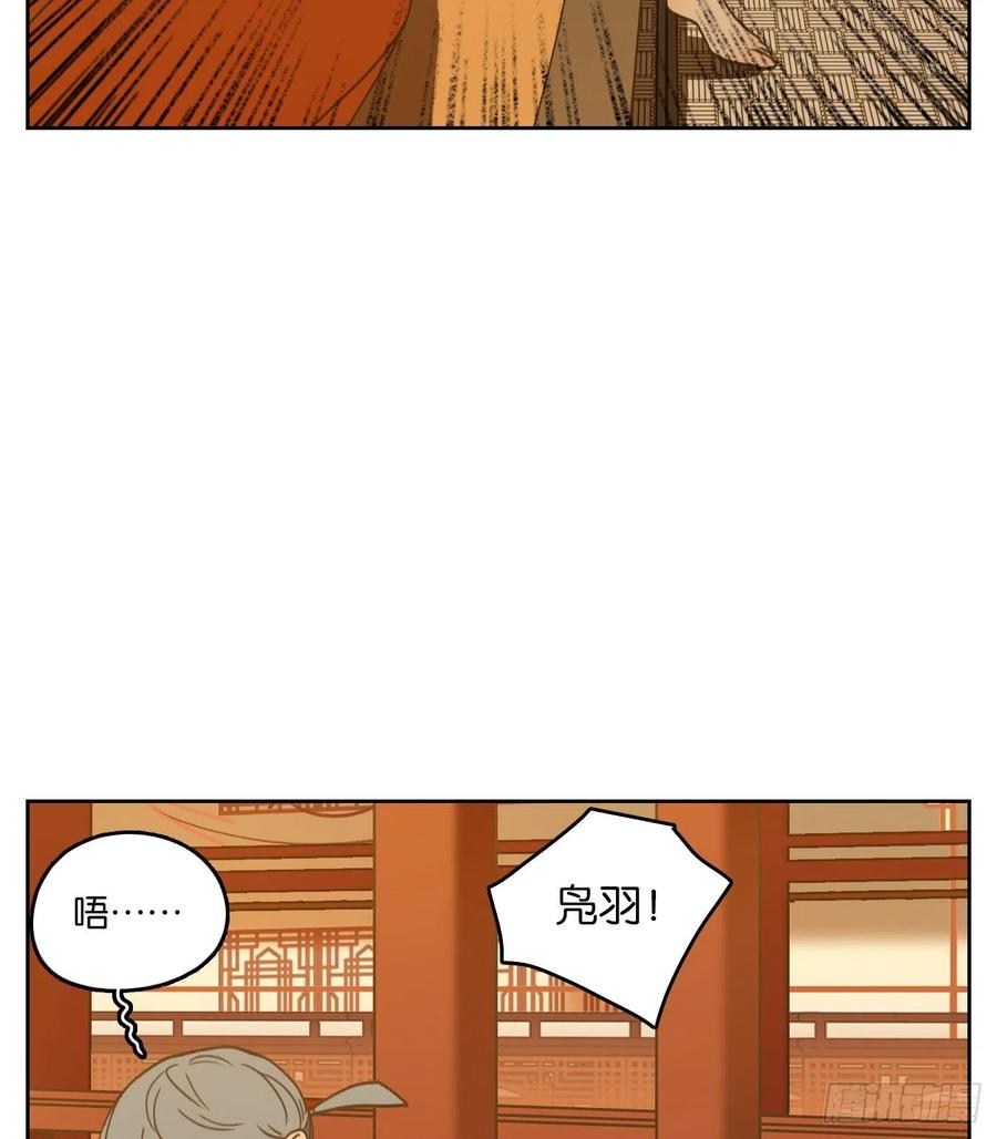 妖怪酒馆102话 云上之城（上四）