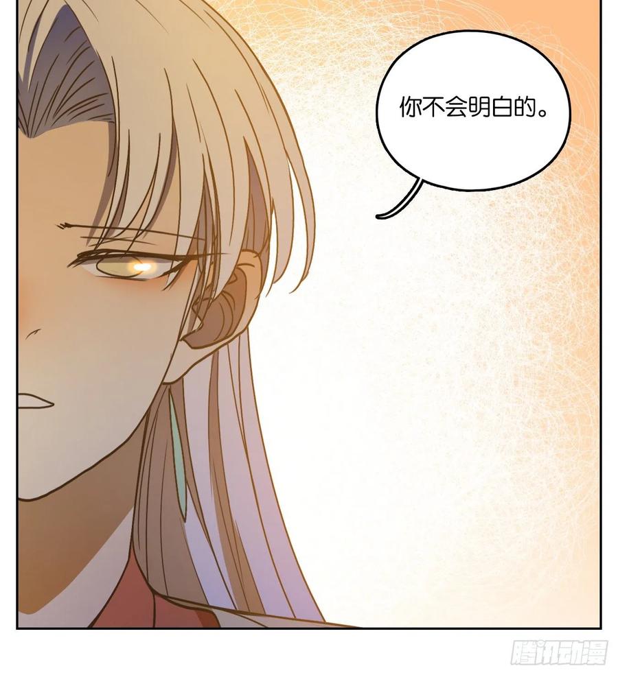 妖怪酒馆102话 云上之城（上四）