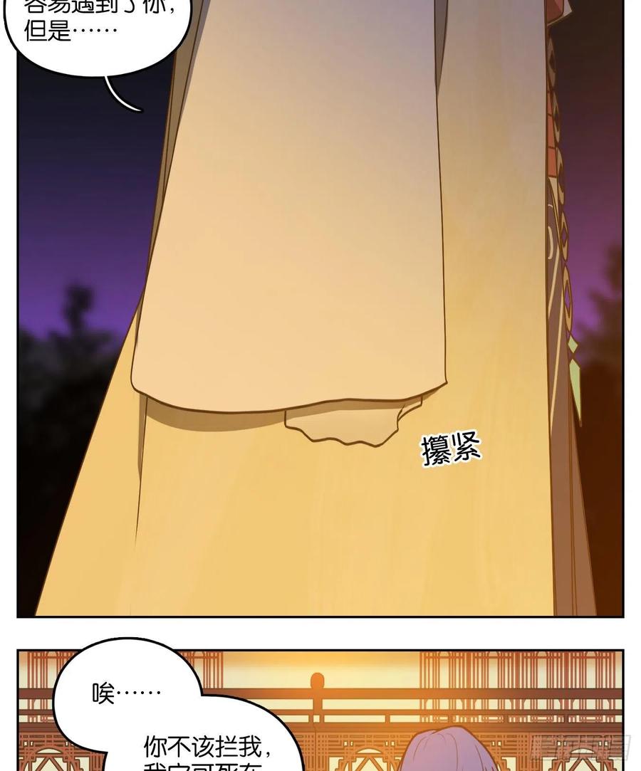 妖怪酒馆102话 云上之城（上四）