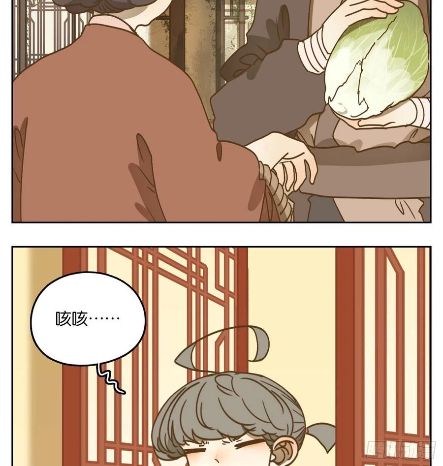 妖怪酒馆103话 云上之城（上五）