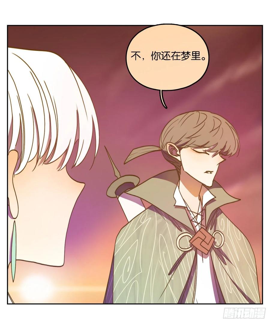 妖怪酒馆103话 云上之城（上五）