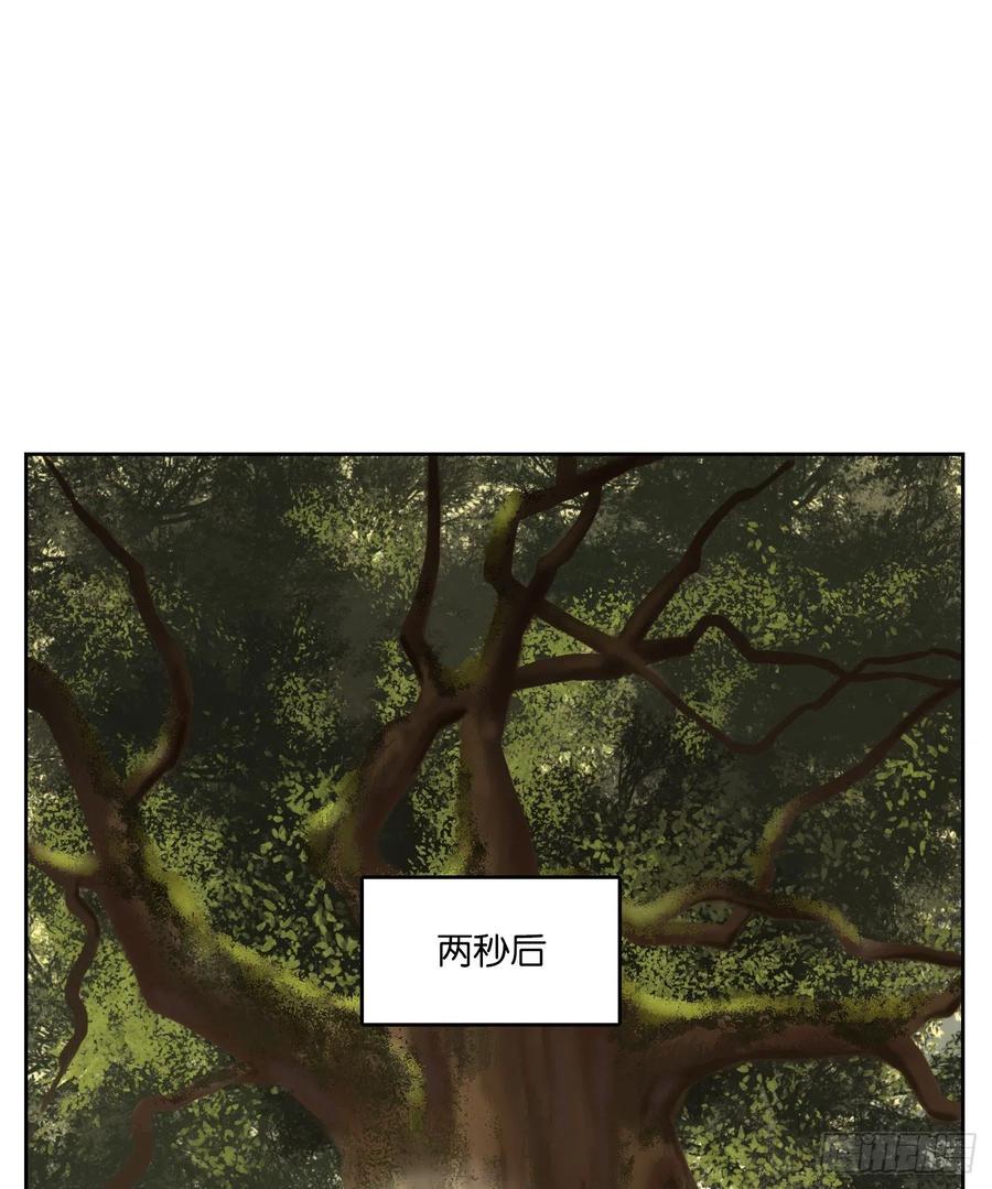 妖怪酒馆103话 云上之城（上五）