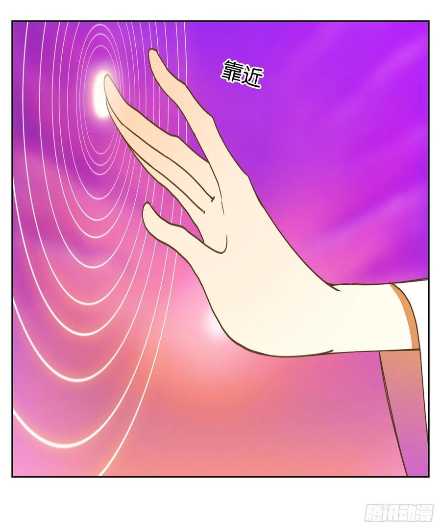 妖怪酒馆103话 云上之城（上五）