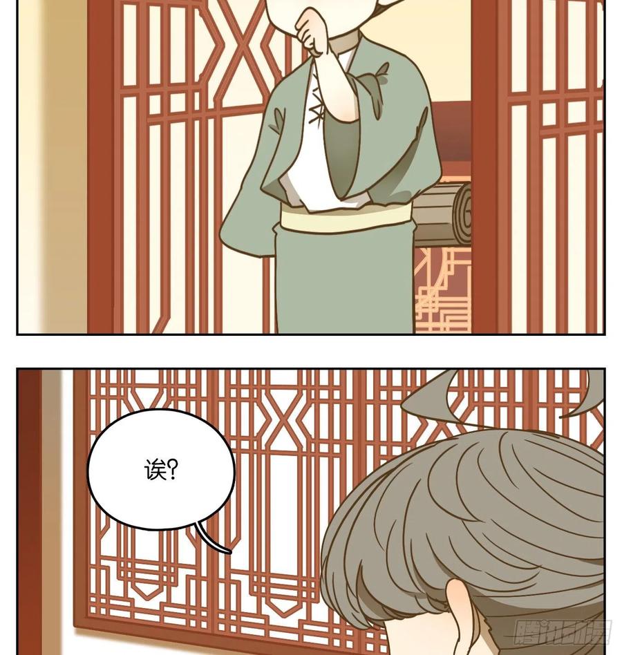 妖怪酒馆103话 云上之城（上五）