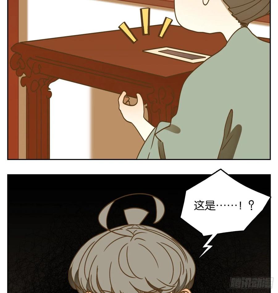 妖怪酒馆103话 云上之城（上五）