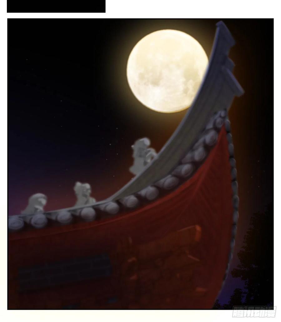 妖怪酒馆104话 云上之城（上六）