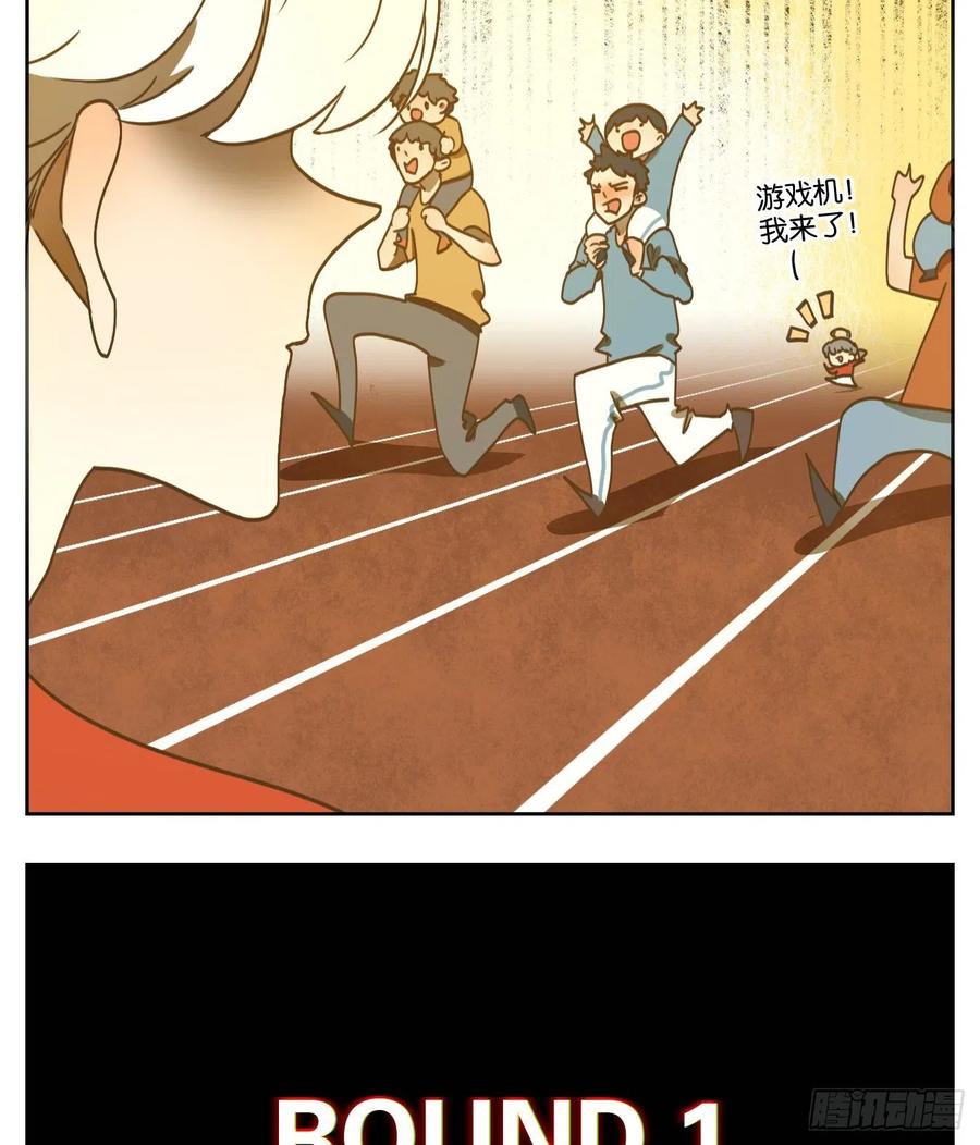 妖怪酒馆番外！ 5