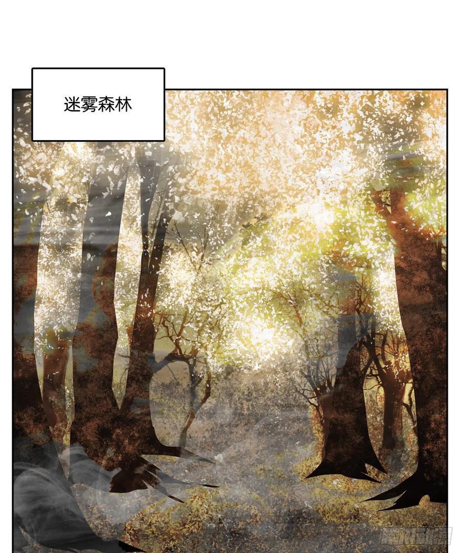 妖怪酒馆番外！ 5