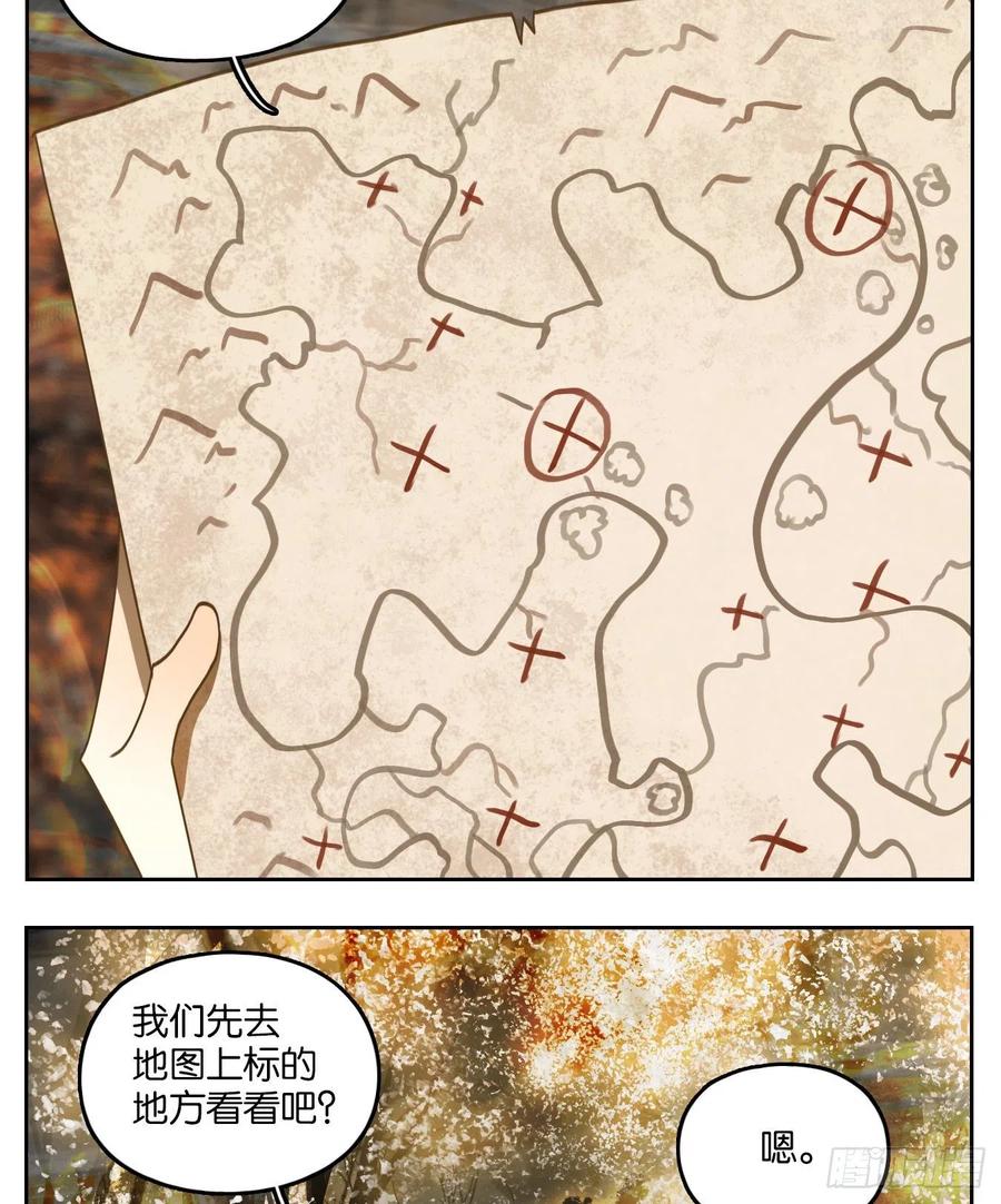 妖怪酒馆番外！ 5
