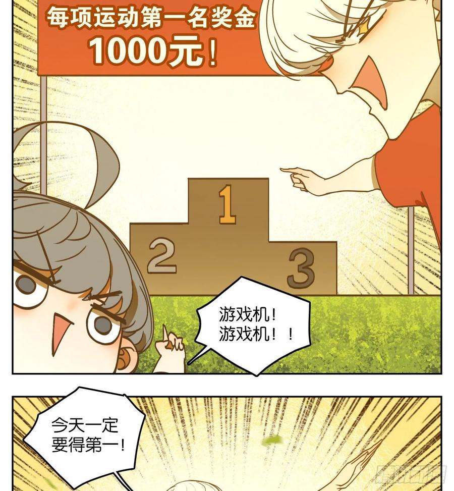 妖怪酒馆番外！ 5