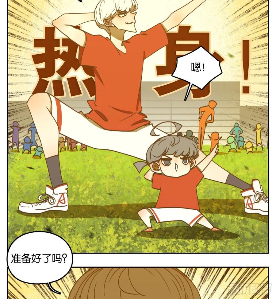 妖怪酒馆番外！ 5