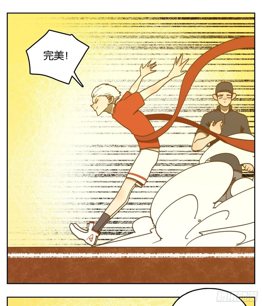 妖怪酒馆番外！ 5