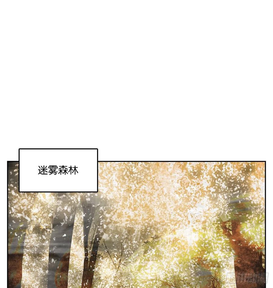 妖怪酒馆105话 云上之城（上七）